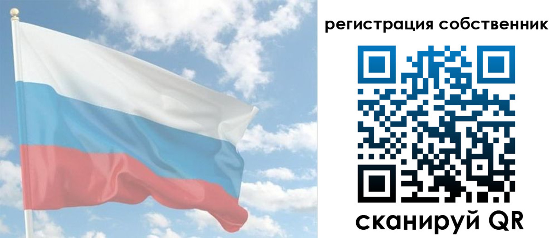 регистрация в Буинске